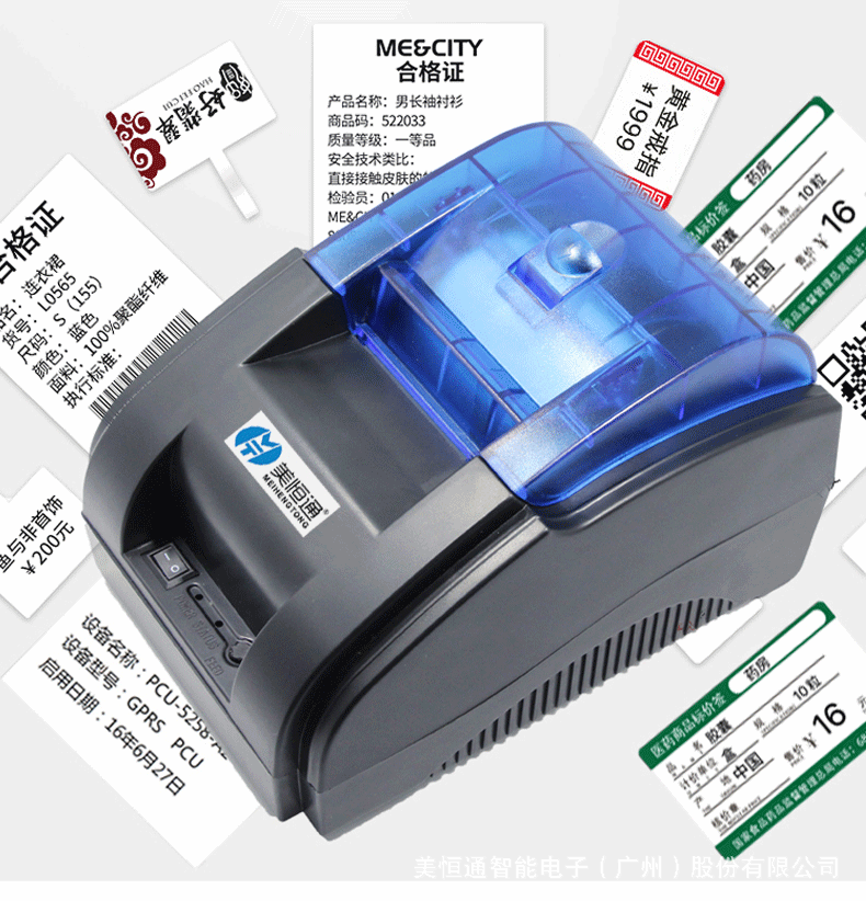 标签机-790---02-改_04.gif