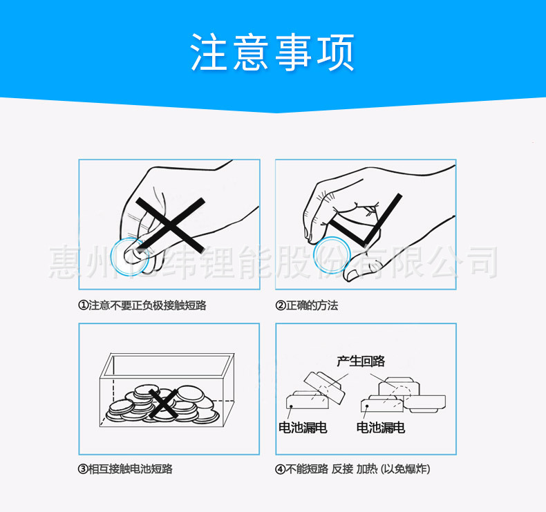 CR2450HT-详情页_10.jpg