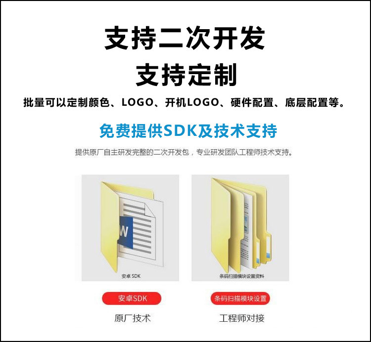 5501新图1.jpg