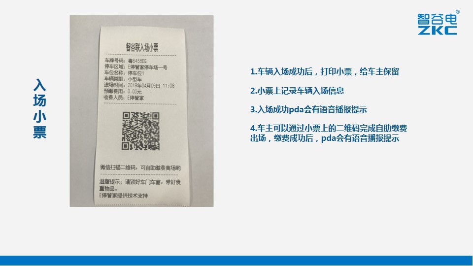 幻灯片7.jpg
