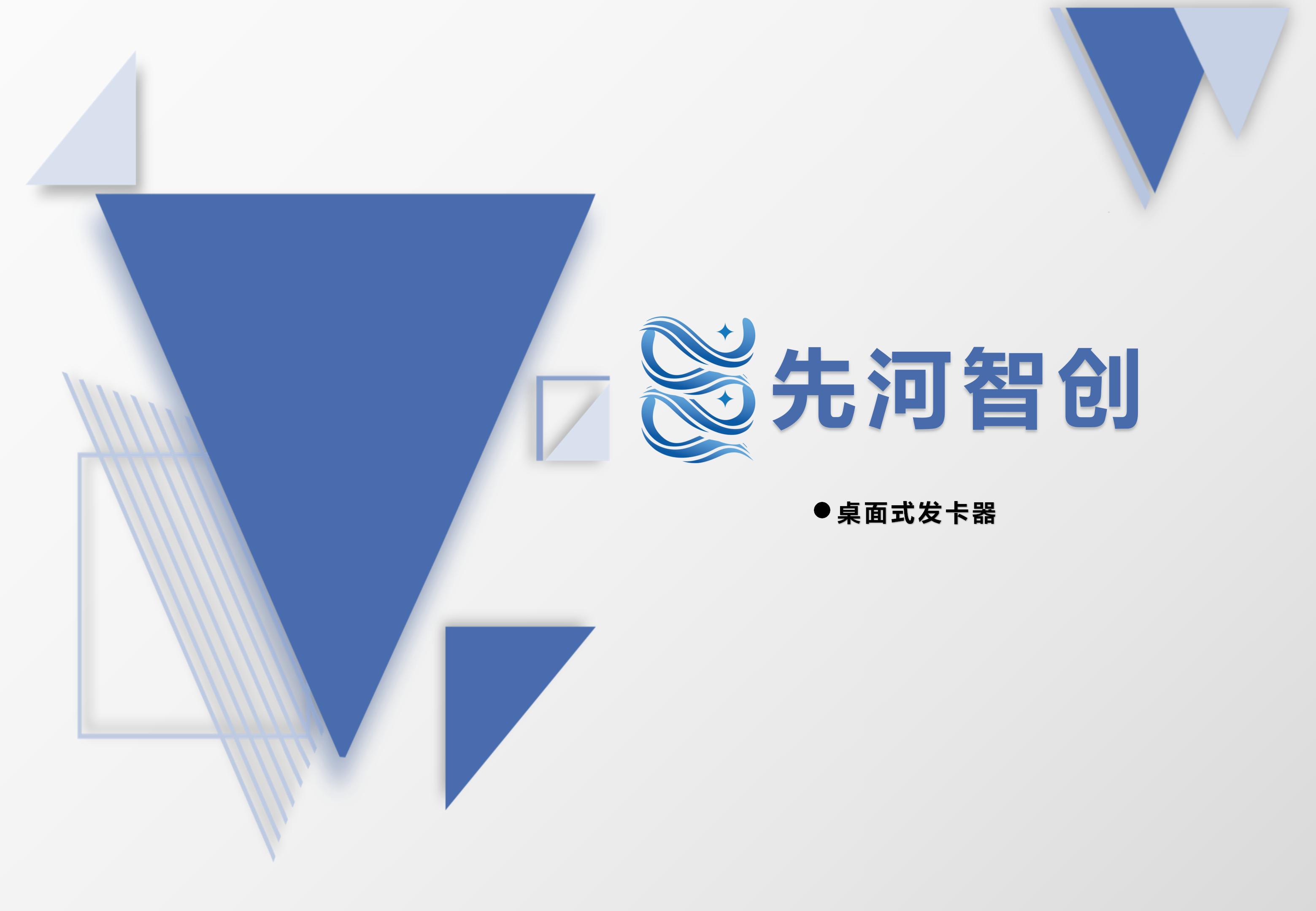 SV-M21(图1)