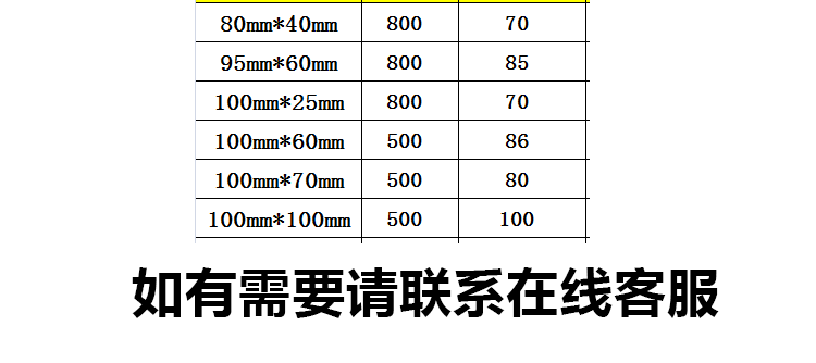 标签纸_10