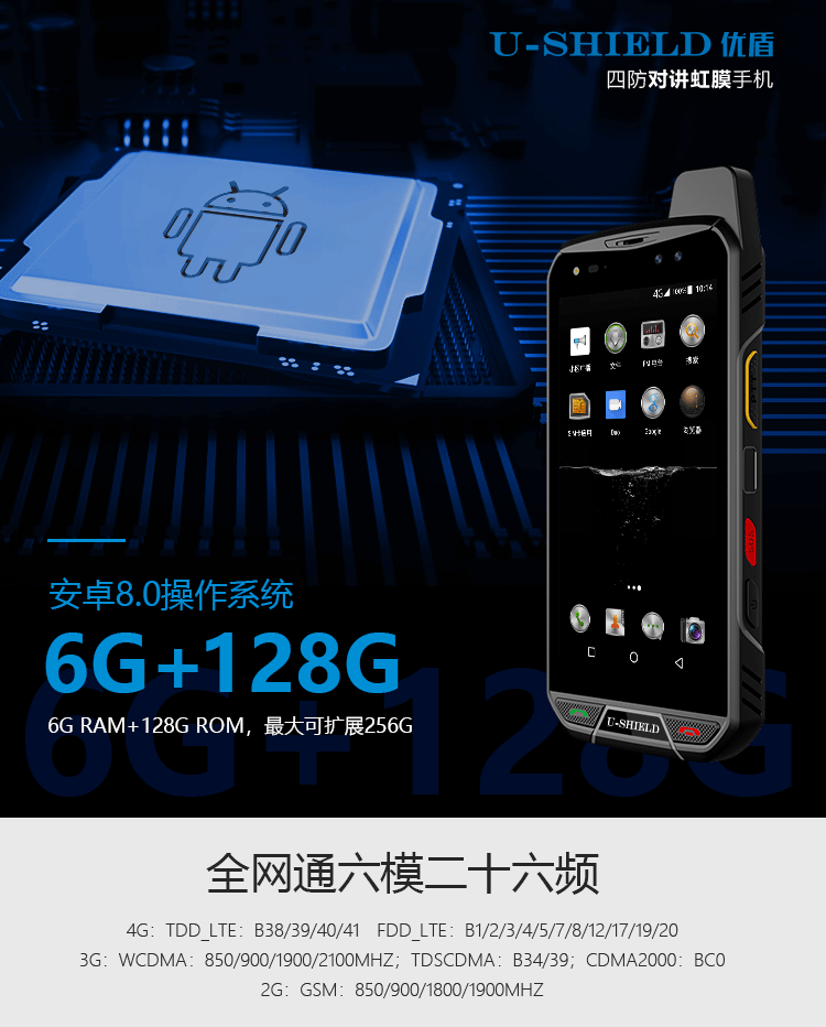 U509-750详情页_06.gif