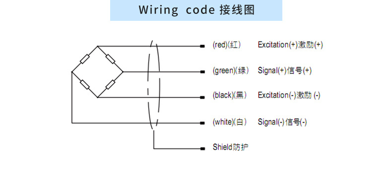产品接线图.jpg