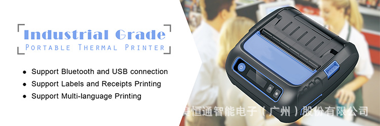 thermal label printer.png