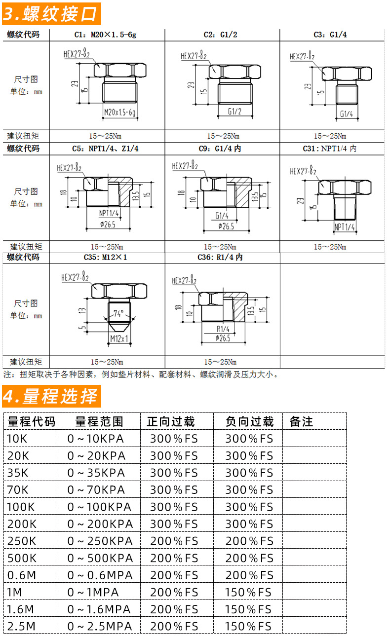 详情页_05