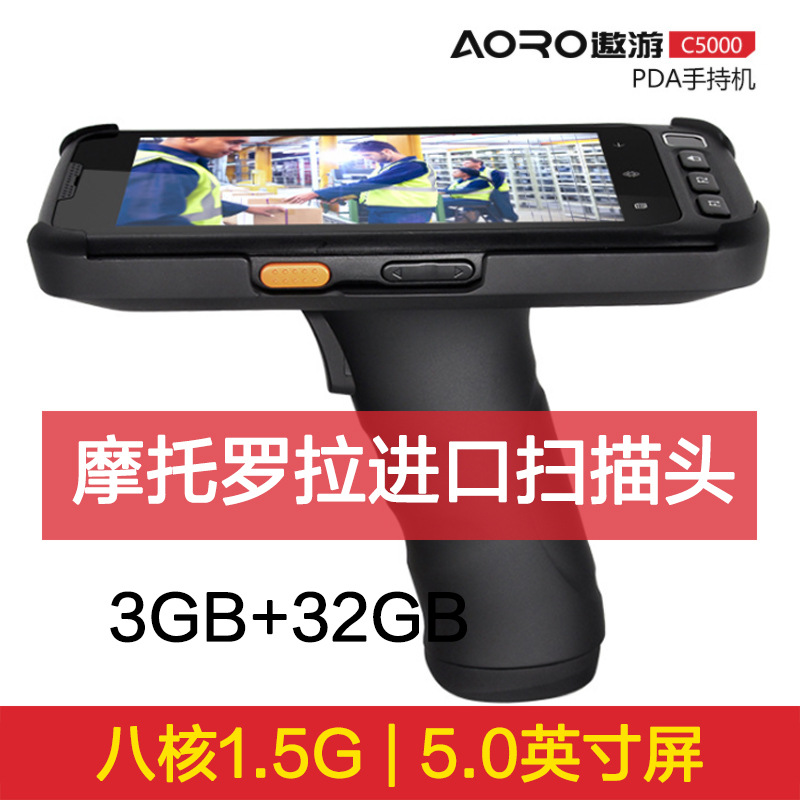 C5000