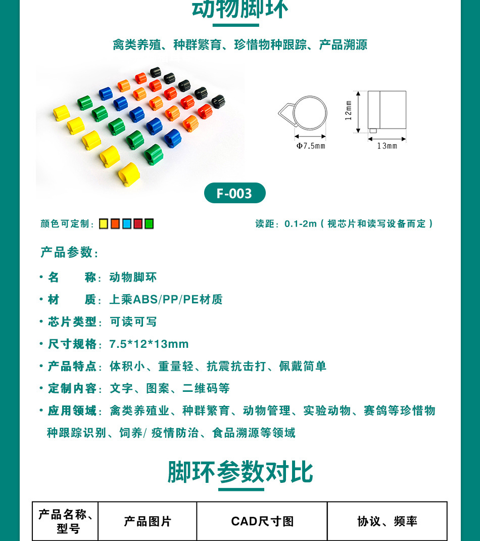 微信图片_20210119131927_05