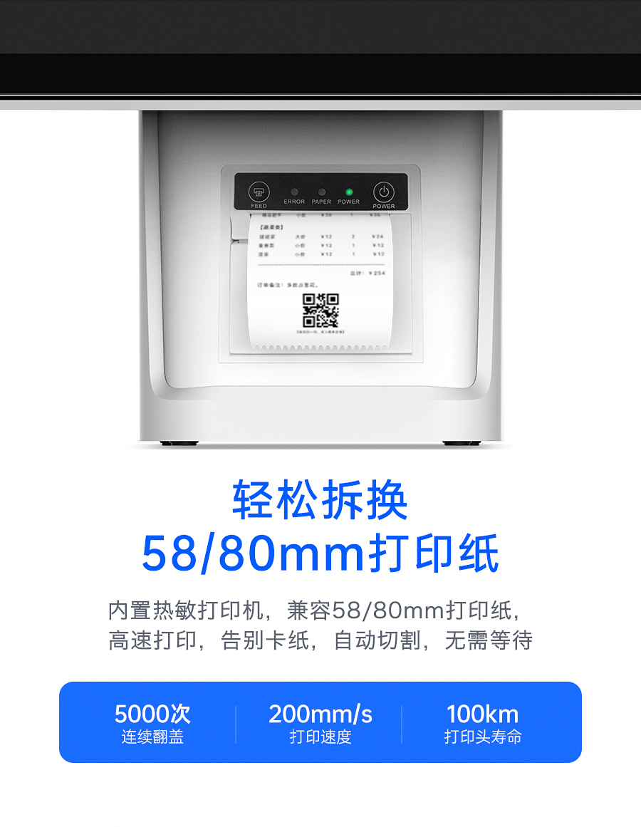 详情页_08.jpg