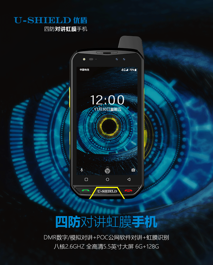 U509-750详情页_01.gif