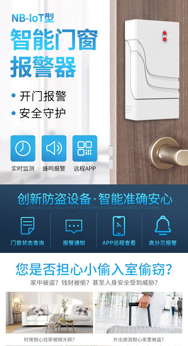 门磁_01.jpg