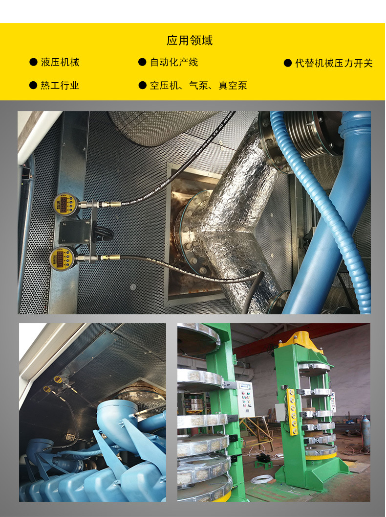 应用案例_07