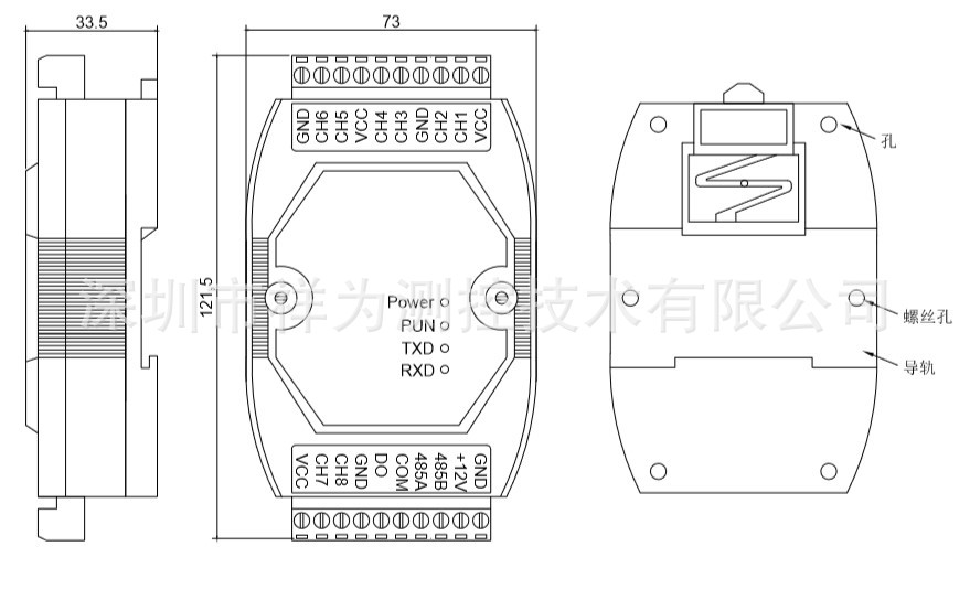 XW-THS温度巡检仪尺寸图.jpg