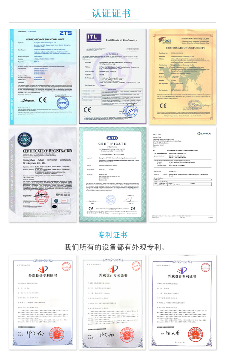 09证书