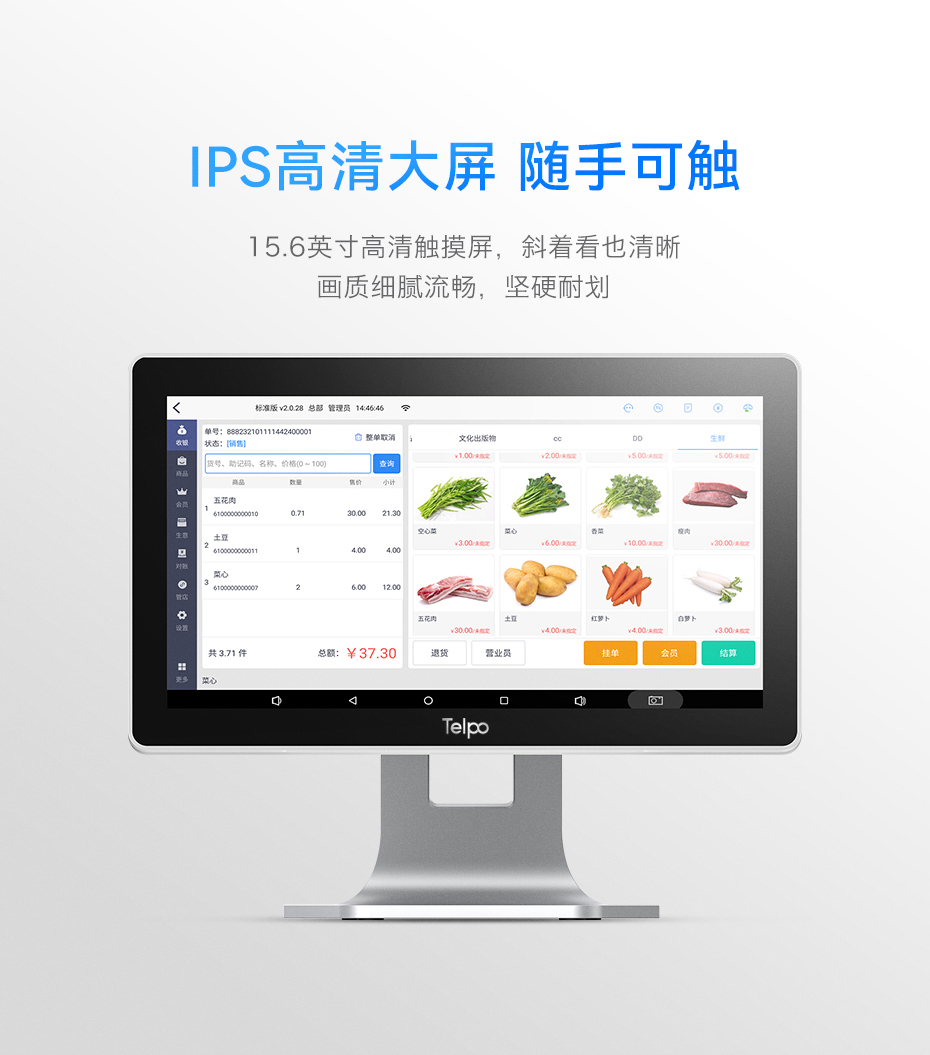 详情页_02.jpg