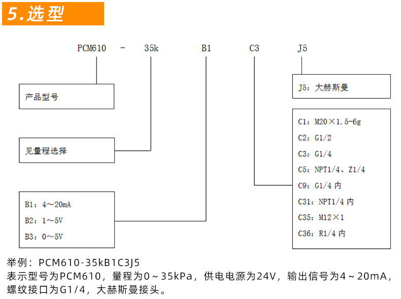 详情页_06