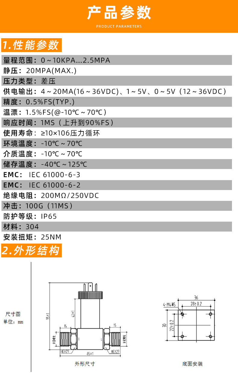 详情页_04