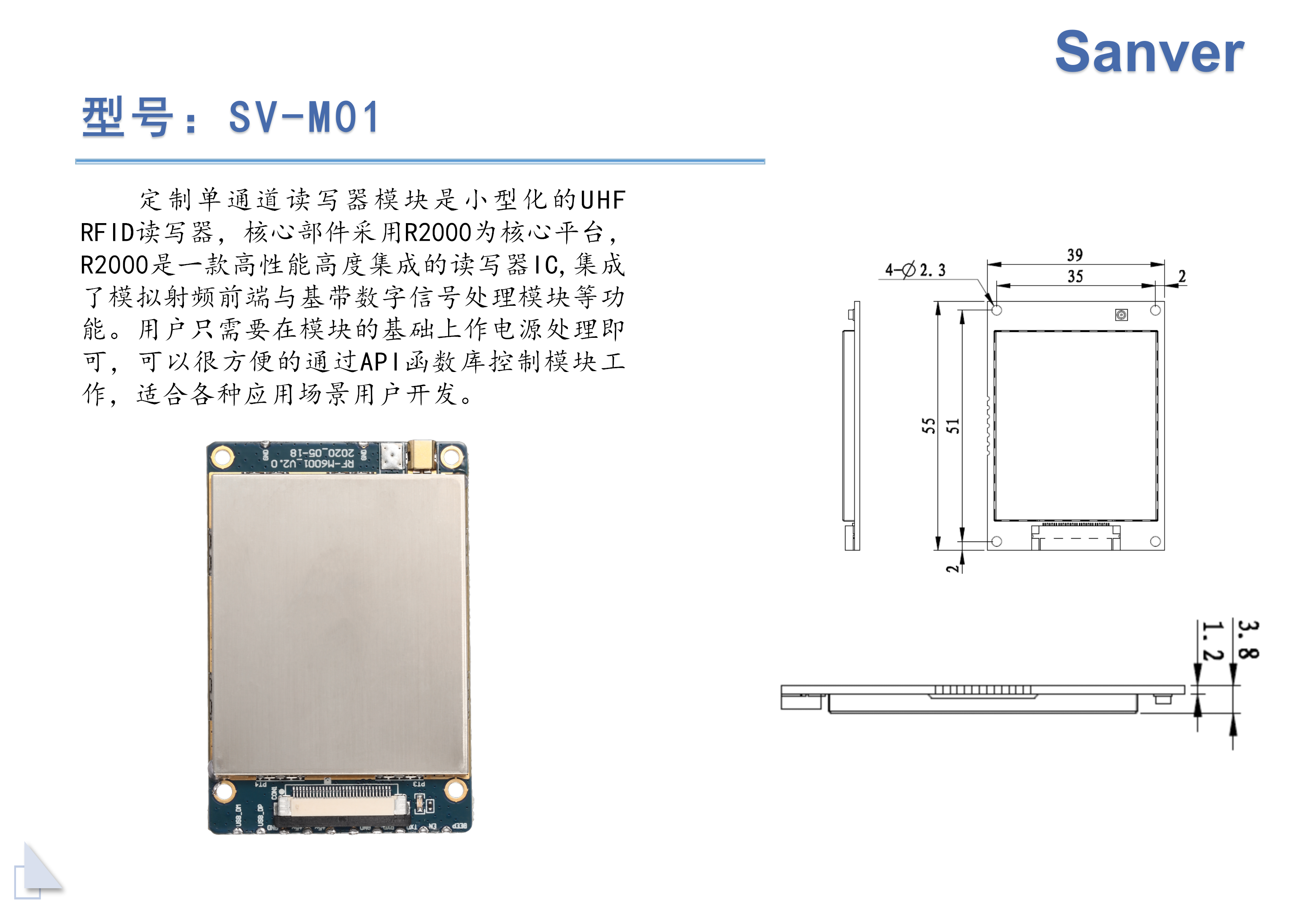 SV-M01(图2)
