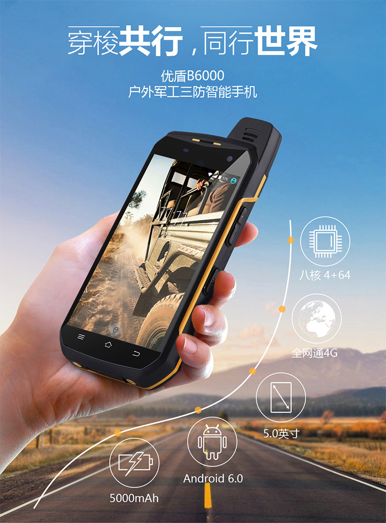 B6000-详情页---1_01.jpg