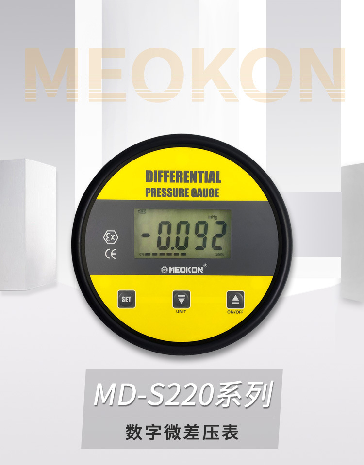 MD-S220系列_01
