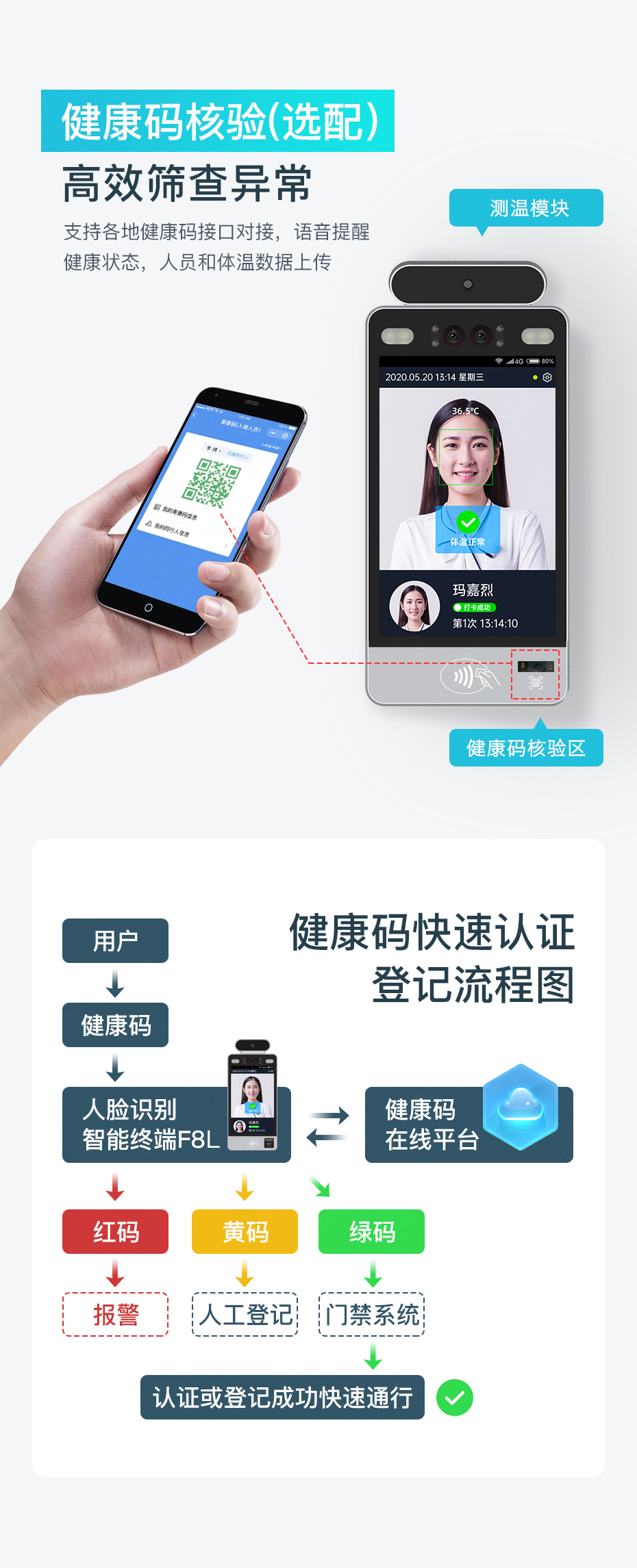F8详情页_08.jpg