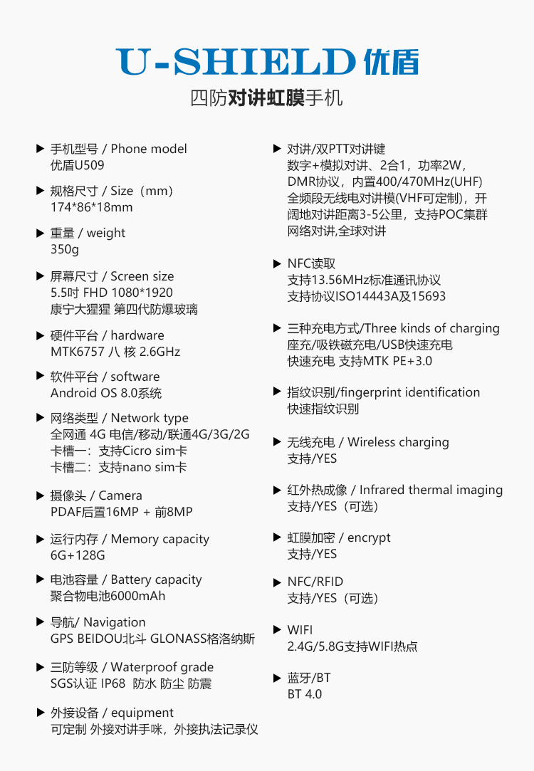 U509-750详情页_12.gif