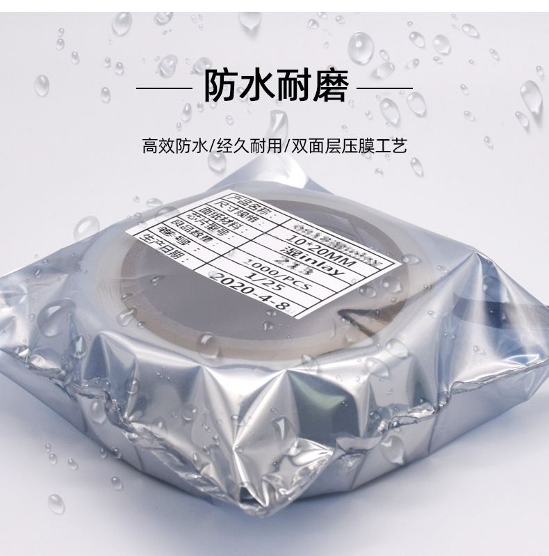 电子标签_08.jpg