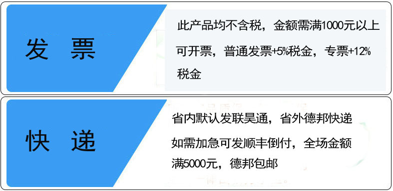 发票.jpg