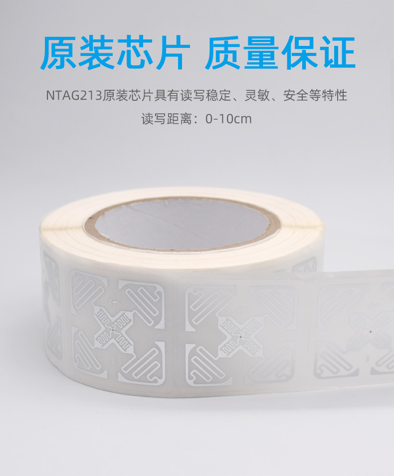 电子标签_06.jpg