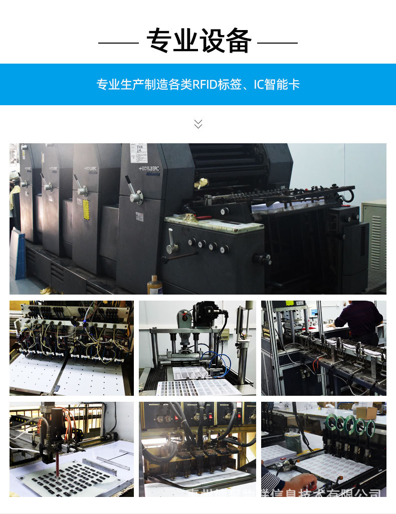 new_门禁卡详情页_09.jpg