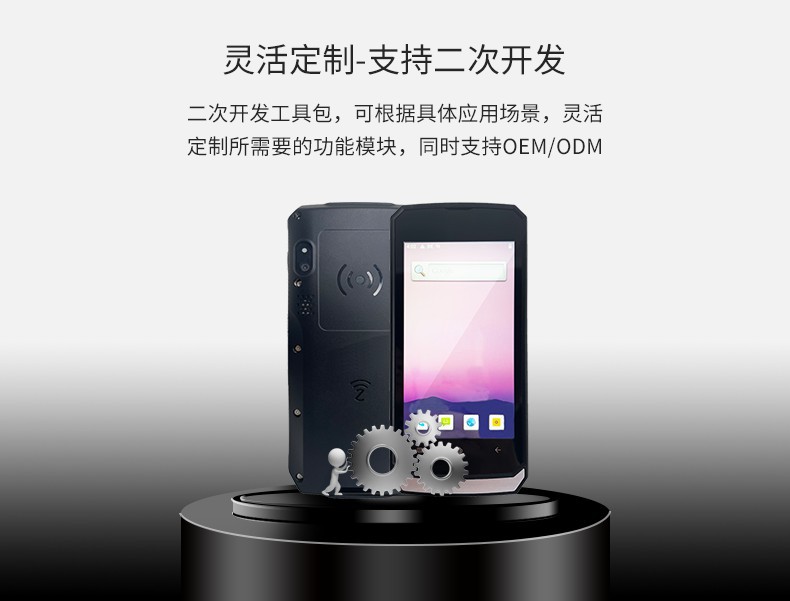 10个性定制
