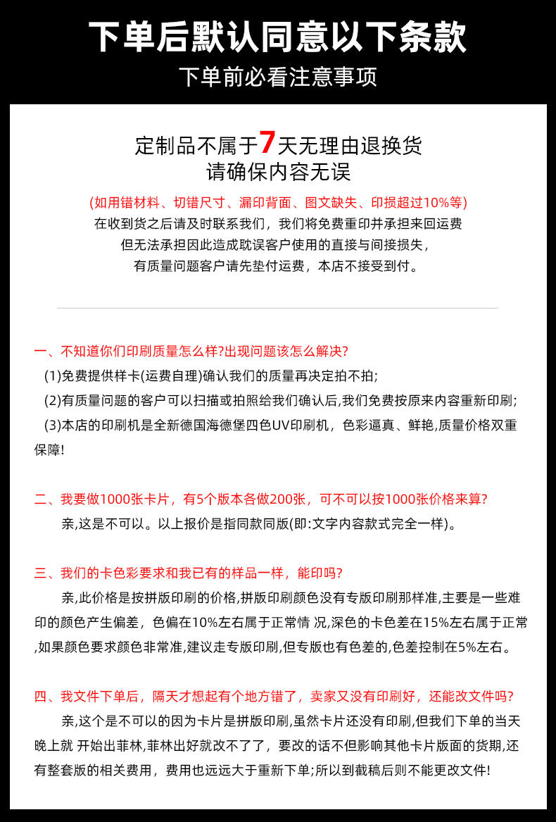 new_电子标签_11.jpg