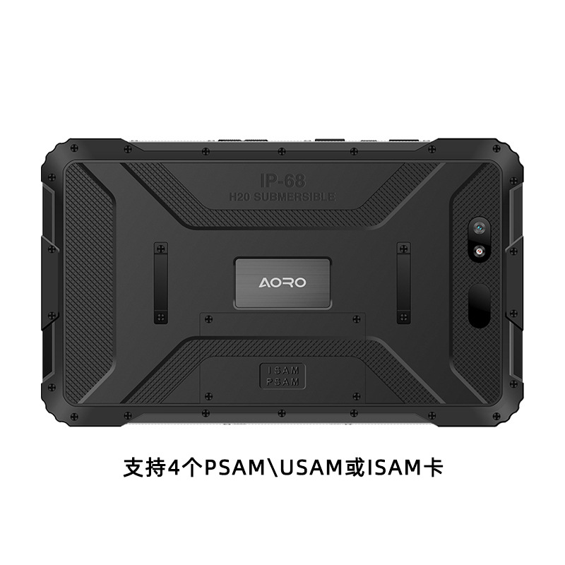 AORO P9000-主图1-1