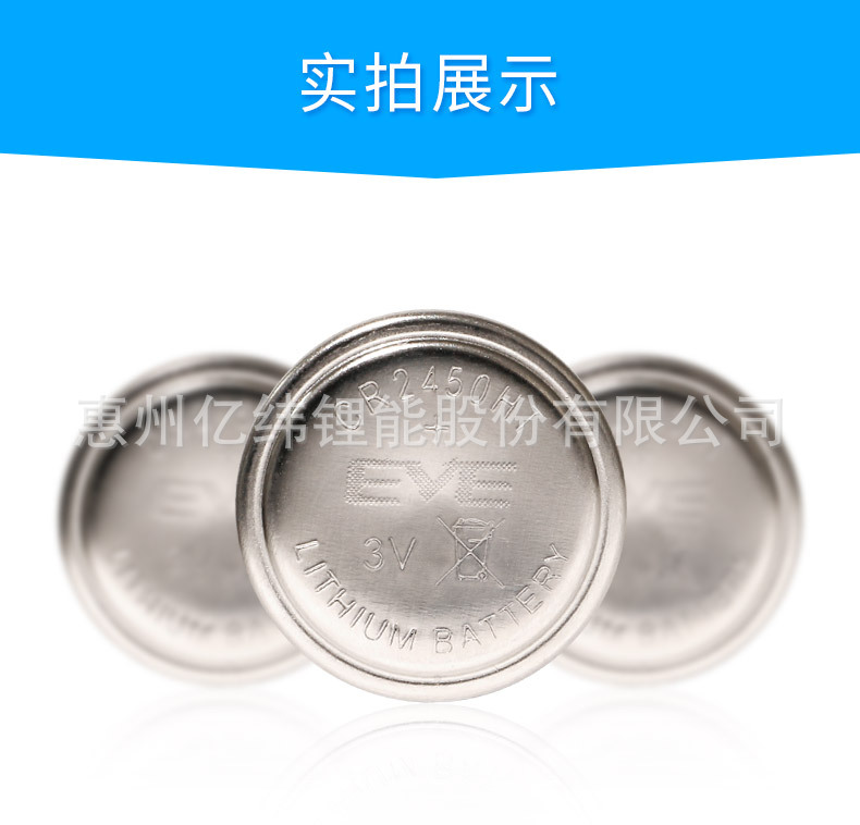 CR2450HT-详情页_09.jpg