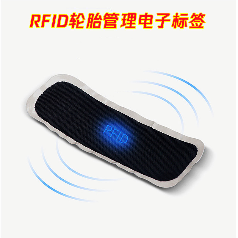 RFID轮胎电子标签