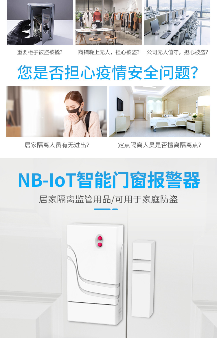 门磁_02.jpg