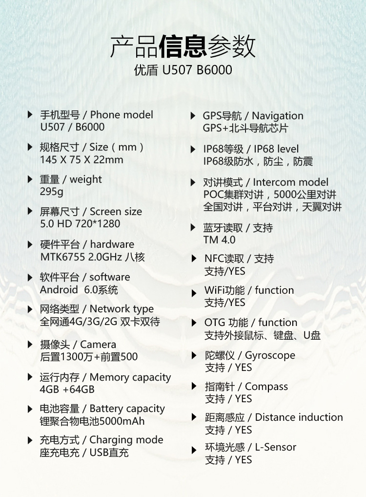B6000-详情页---1_14.jpg