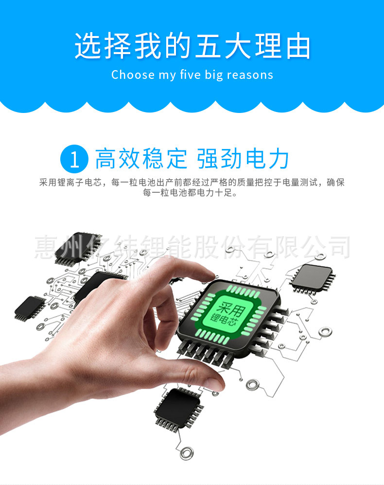 CR2450HT-详情页_04.jpg