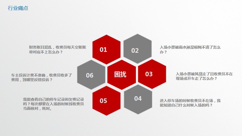 幻灯片2.jpg