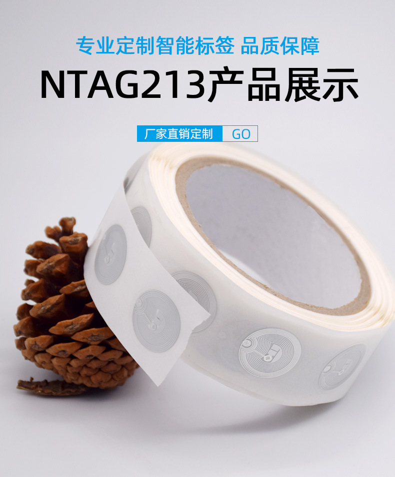 电子标签_06.jpg