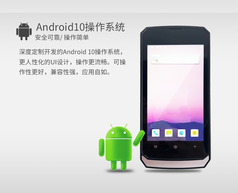 02安卓系统-1