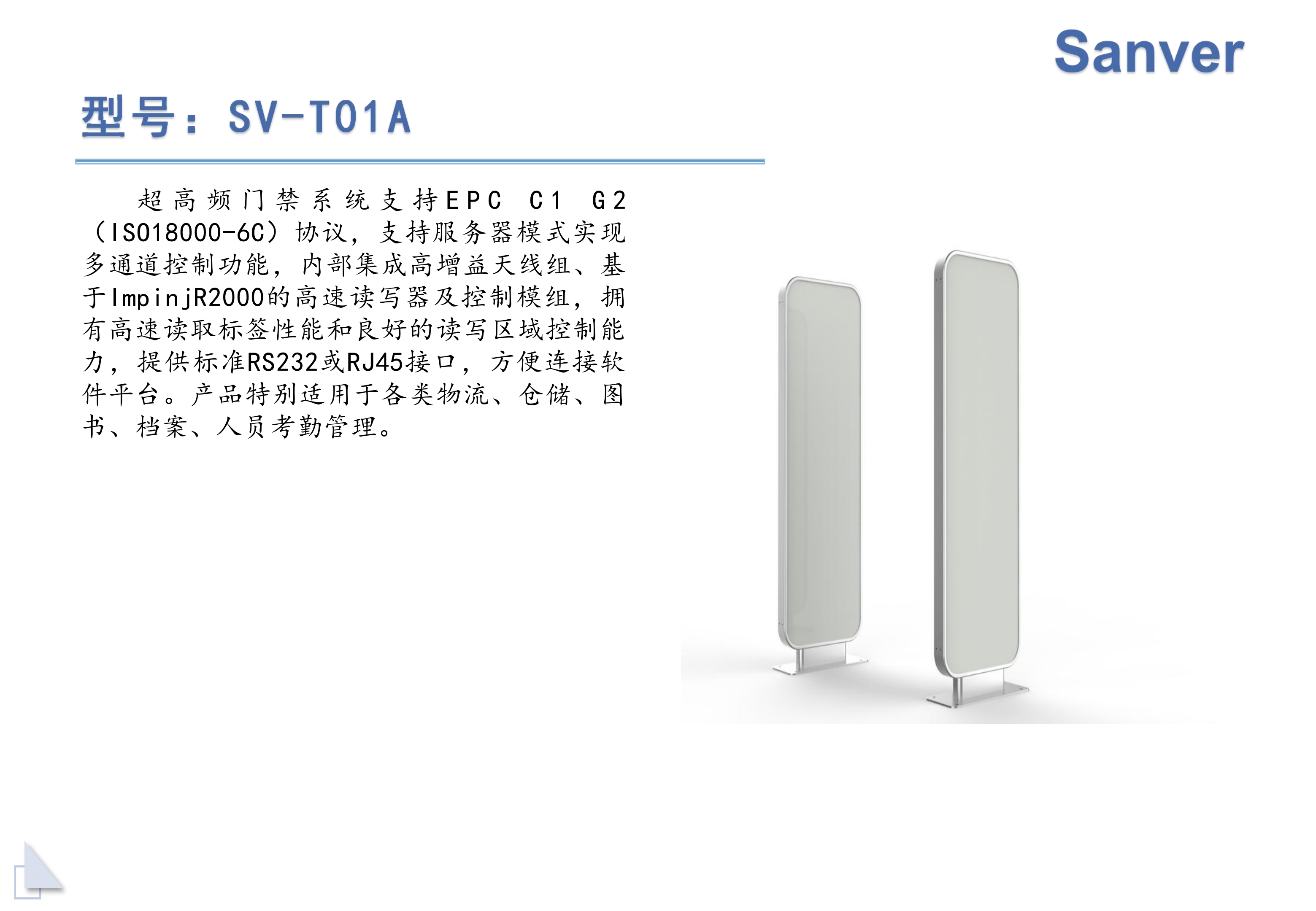 SV-T01A(图2)