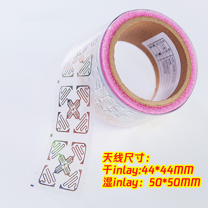 3D天线超高频标签
