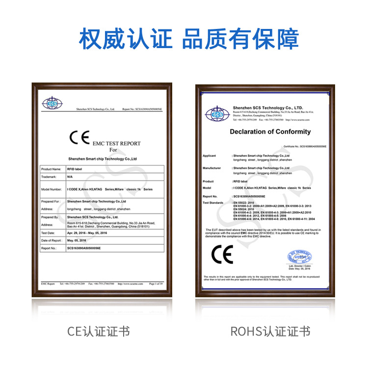 nfc标签_07.jpg