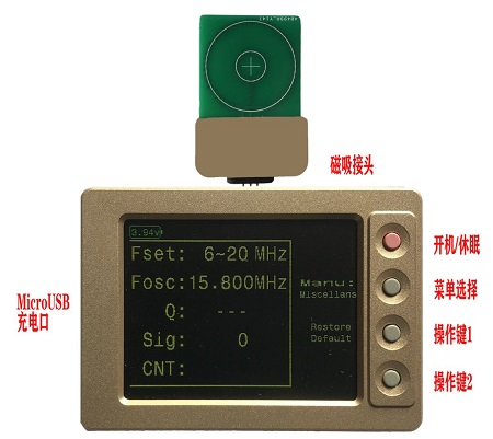 RFID智能档案柜