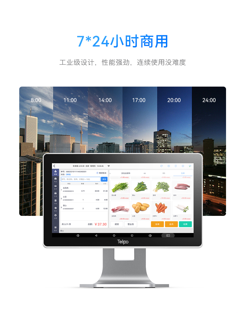 详情页_05.jpg