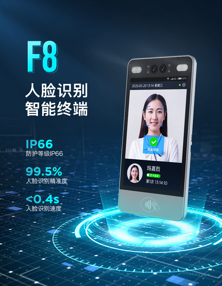 F8详情页_01.jpg