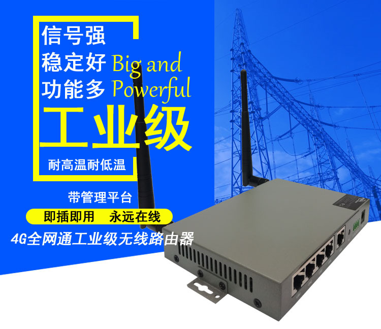 产品概述.jpg