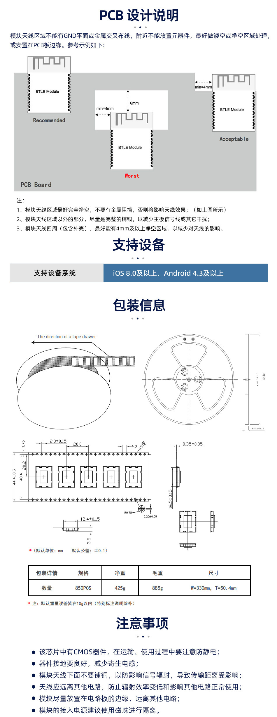 MS50SFA2C-52810详情页_11.jpg