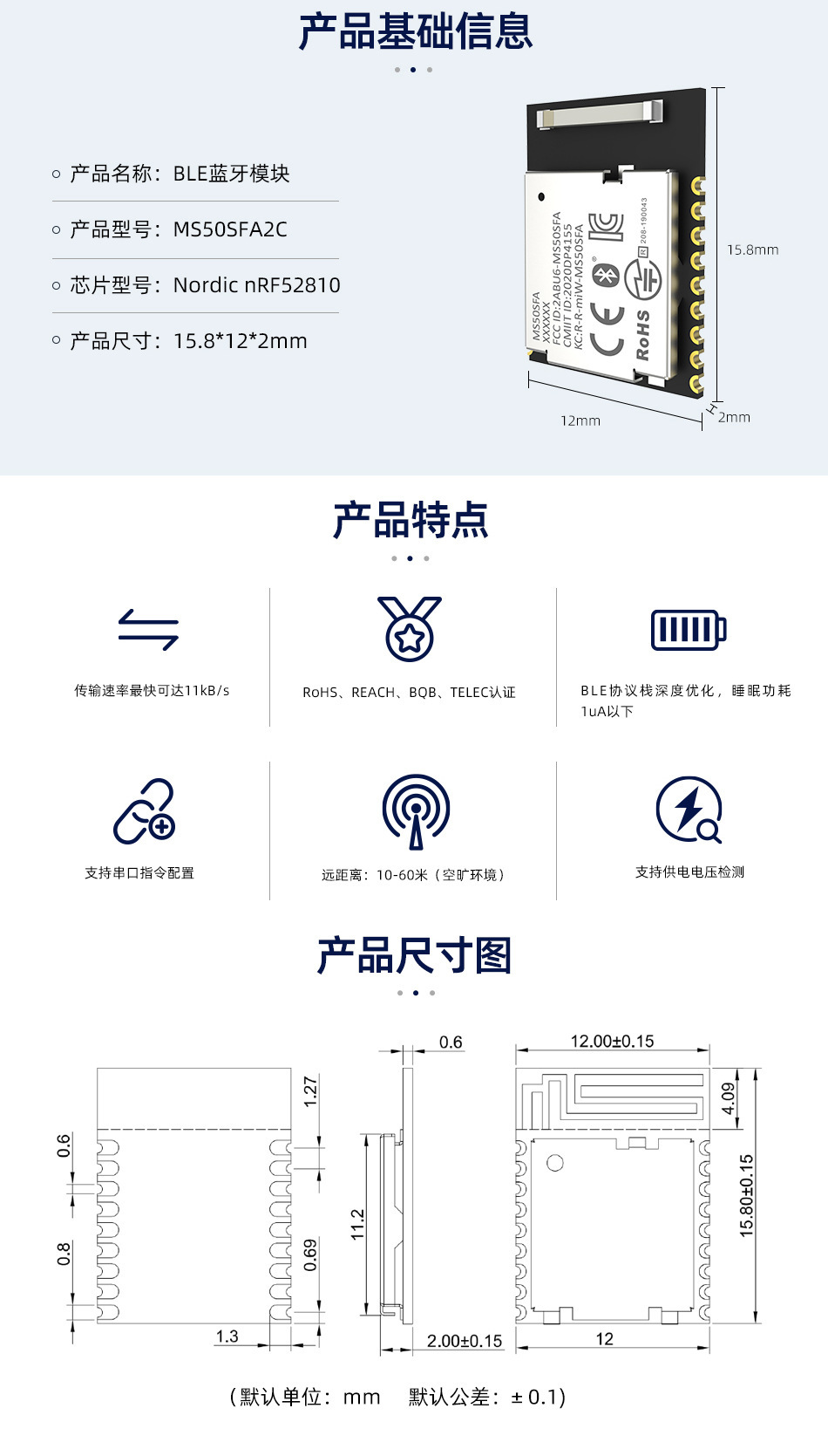 MS50SFA2C-52810详情页_08.jpg